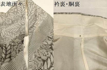 平和屋着物●訪問着　本場大島紬　染大島　絞り　辻が花　正絹　逸品　AABG6536ph