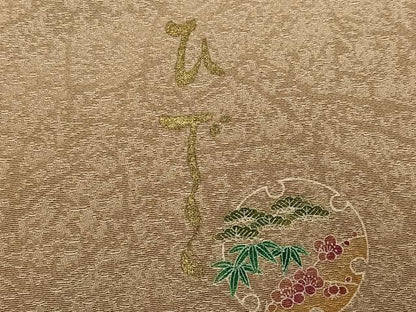 平和屋着物●本草木染作家　圓啓　色留袖　暈し染め　さが美扱い　正絹　逸品　AABG6556ph