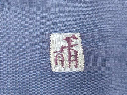 平和屋着物●訪問着　紬地　作家物　霞文　正絹　逸品　AABG6567cs