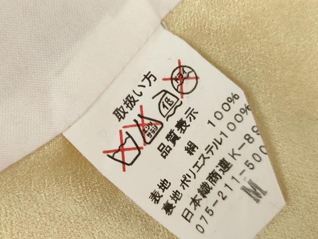 平和屋着物●豪華振袖　舞花文　暈し染め　金彩　正絹　逸品　AABG6570cs