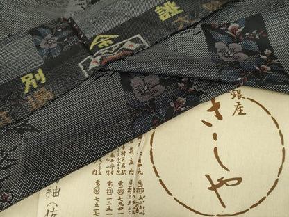 平和屋着物●銀座きしや　本場大島紬　カタス7マルキ　色紙重ね花唐草文　黒地　反端・たとう紙付き　正絹　逸品　AABG6576cs