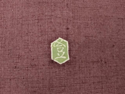 平和屋着物●本加賀友禅作家　成竹登茂男　訪問着　紬地　鶉　正絹　逸品　AABG6577cs