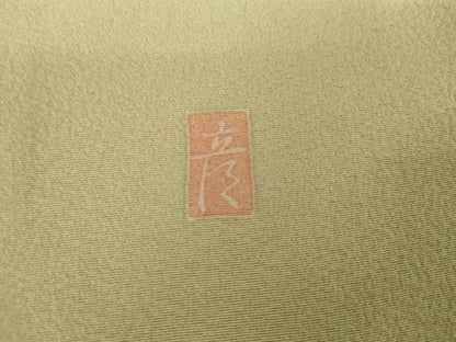 平和屋着物●十日町　加賀草木友禅の第一人者　田村哲彦　訪問着　枝葉文　暈し染め　正絹　逸品　AABG6589cs