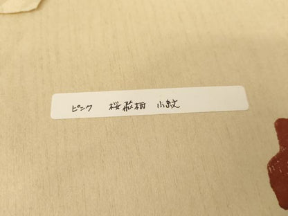 平和屋着物●訪問着　作家物　桜飛柄　金糸　金彩　井筒屋　たとう紙付き　正絹　逸品　未使用　AABG6594cs
