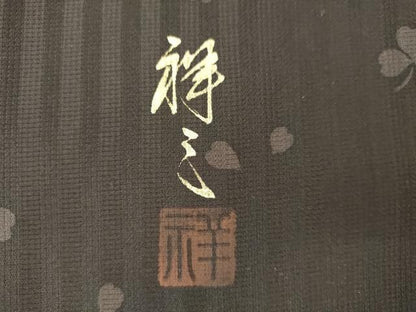 平和屋着物●染織界の匠　村松祥三　訪問着　長襦袢(袷)セット　四つ葉のクローバー　暈し染め　正絹　逸品　AABG6597cs