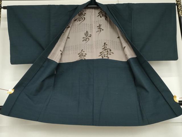 平和屋着物●男性　紬　アンサンブル　網代　色無地　青藍色　正絹　逸品　AABG6599cs