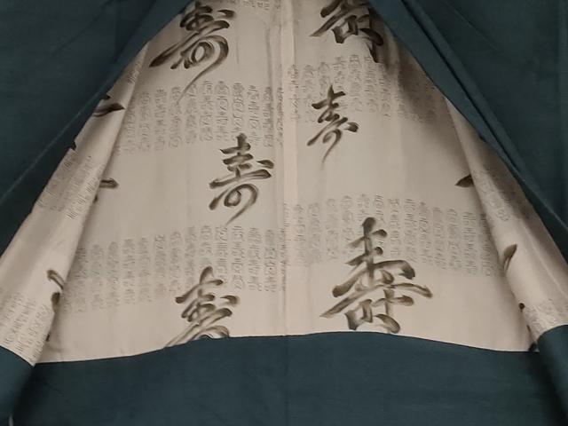 平和屋着物●男性　紬　アンサンブル　網代　色無地　青藍色　正絹　逸品　AABG6599cs