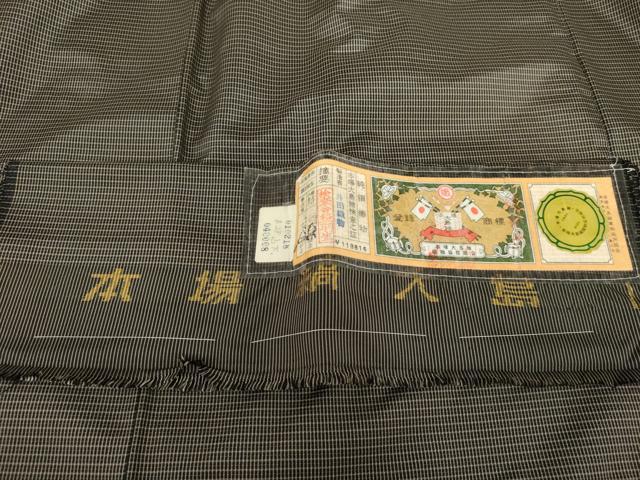 平和屋着物●男性　本場縞大島紬　アンサンブル　格子　鈴乃屋扱い　井田織物謹製　証紙付き　正絹　逸品　AABG6600cs