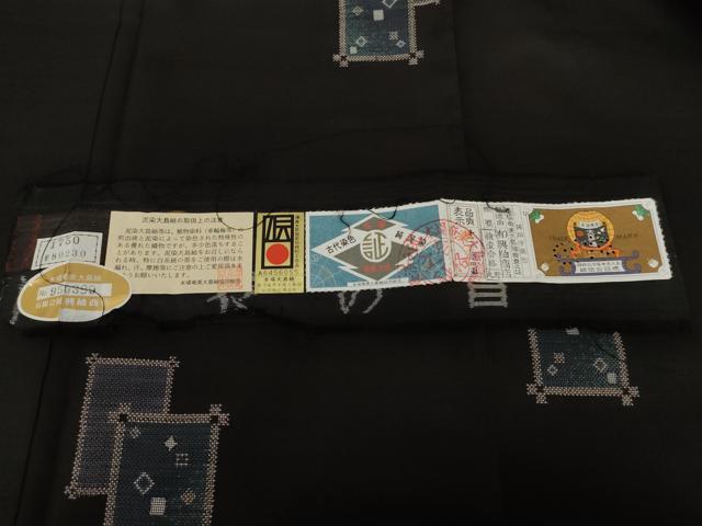 平和屋着物●本場大島紬　純泥染　カタス9マルキ　地空き　色紙重ね文　黒地　興紬商店謹製　証紙付き　正絹　逸品　未使用　AABG6601cs