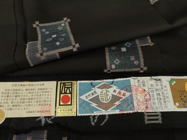 平和屋着物●本場大島紬　純泥染　カタス9マルキ　地空き　色紙重ね文　黒地　興紬商店謹製　証紙付き　正絹　逸品　未使用　AABG6601cs