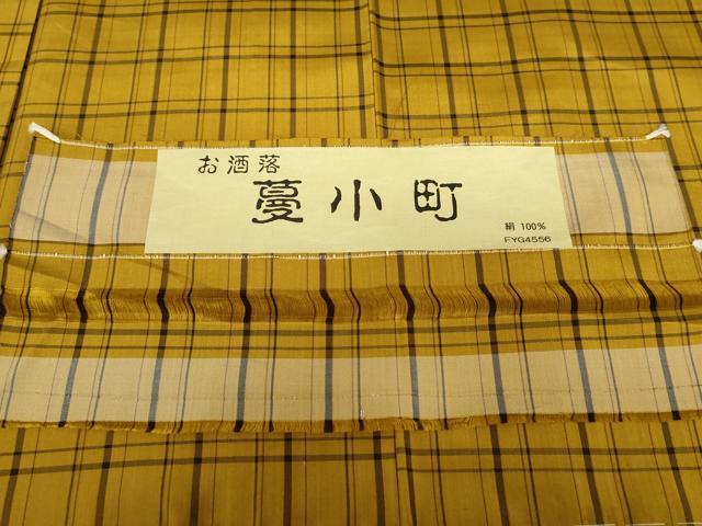 平和屋着物●上質な紬　蔓小町　格子　反端付き　正絹　逸品　未使用　AABG6603cs
