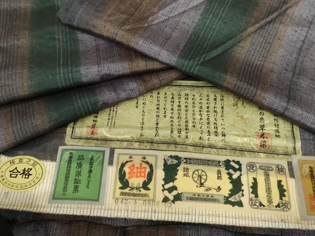 平和屋着物●本場真綿結城紬　草木染　間道　証紙付き　正絹　逸品　AABG6604cs