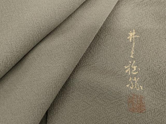 平和屋着物●上質な色無地　作家物　茶鼠色　正絹　逸品　未使用　AABG6612cs