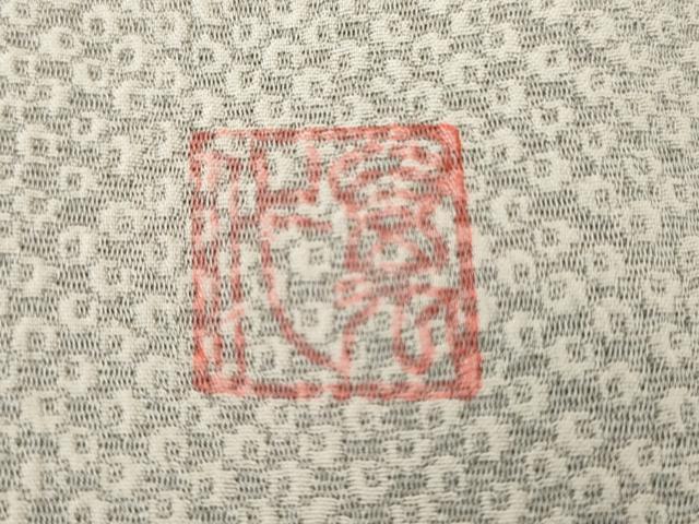 平和屋着物●お召　作家物　天目織　桃山遊花　反端付き　正絹　逸品　AABG6615cs