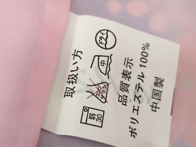 平和屋着物●小振袖　二尺袖　芝花文　暈し染め　金彩　洗える着物　未使用　AABG6622cs