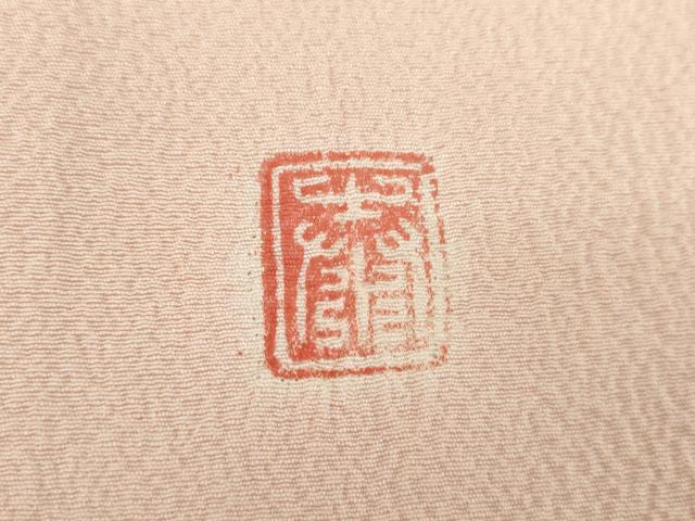 平和屋着物●十日町　名門　滝泰謹製　訪問着　刺繍　扇面流水花文　暈し染め　金糸　金彩　正絹　逸品　AABG6633cs