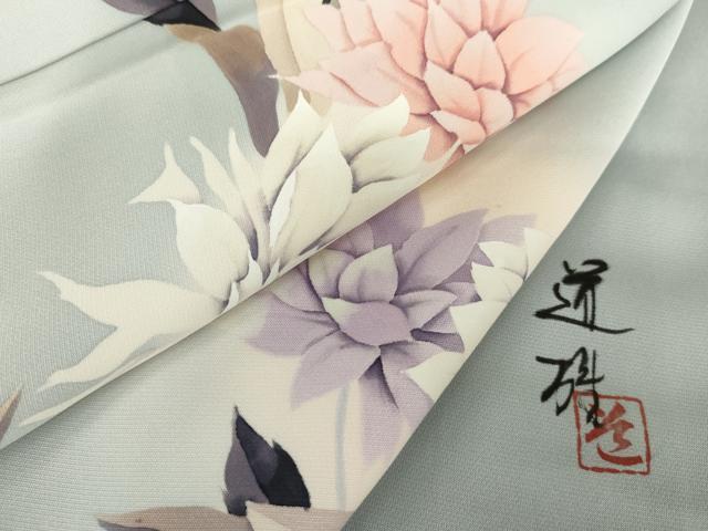 平和屋着物●訪問着　作家物　枝花文　暈し染め　正絹　逸品　AABG6649cs
