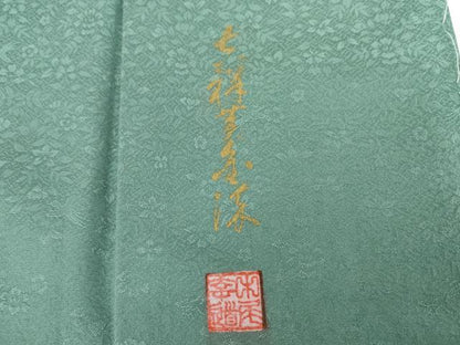 平和屋着物●上質な色無地　作家物　花鳥地紋　青竹色　正絹　逸品　AABG6650cs