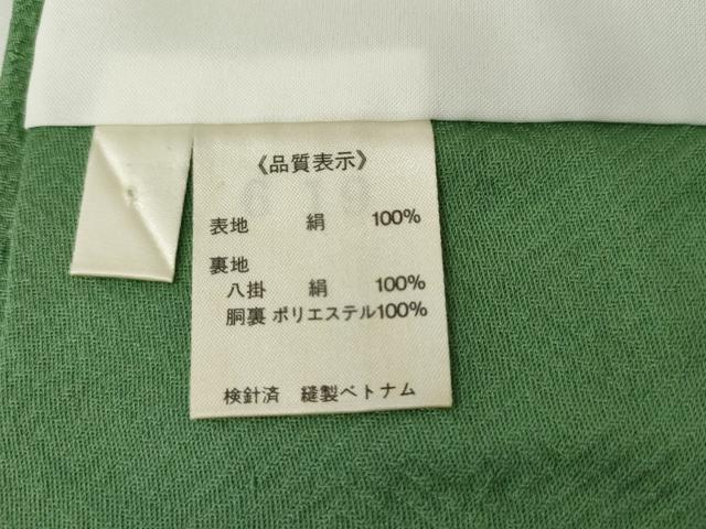 平和屋着物●上質な色無地　紋意匠　薄緑色　正絹　逸品　AABG6654cs