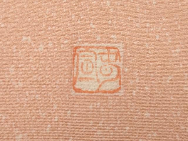 平和屋着物●京友禅作家　山科春宣　訪問着　花丸文　正絹　逸品　AABG6664cs