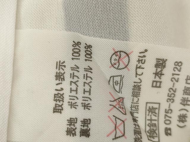 平和屋着物●小振袖　二尺袖　格子花文　暈し染め　金彩　AABG6673cs