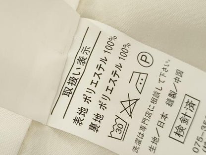 平和屋着物●小振袖　二尺袖　流水草花文　金彩　洗える着物　未使用　AABG6681cs