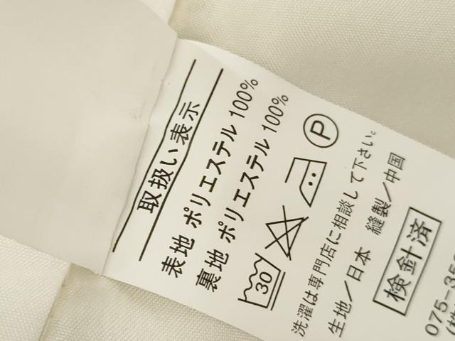 平和屋着物●小振袖　二尺袖　流水草花文　金彩　洗える着物　未使用　AABG6681cs