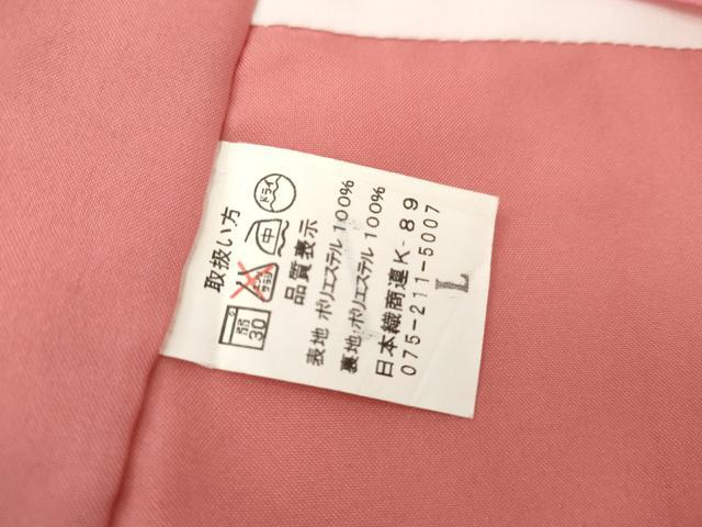 平和屋着物●小振袖　二尺袖　枝花文　暈し染め　金彩　洗える着物　AABG6683cs