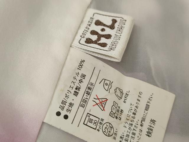 平和屋着物●H・L（アッシュエル）　HENRI-LUC CHAPUIS　小振袖　二尺袖　草花間道　暈し染め　金彩　洗える着物　AABG6684cs