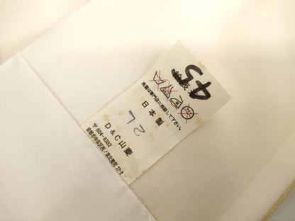 平和屋着物●小振袖　二尺袖　舞花文　暈し染め　銀彩　洗える着物　AABG6690cs