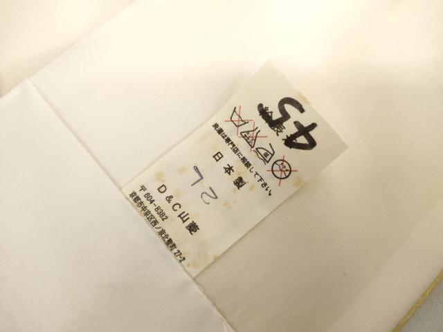 平和屋着物●小振袖　二尺袖　舞花文　暈し染め　銀彩　洗える着物　AABG6690cs
