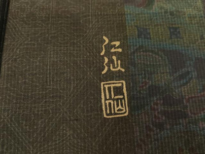 平和屋着物●前田仁仙　仁仙更紗　本場大島紬　染大島　吉祥更紗花文　正絹　逸品　AABG6699cs