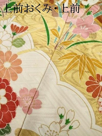 平和屋着物●豪華振袖　駒刺繍　御所車吉祥花毬文　金彩　正絹　逸品　AABG6710cs