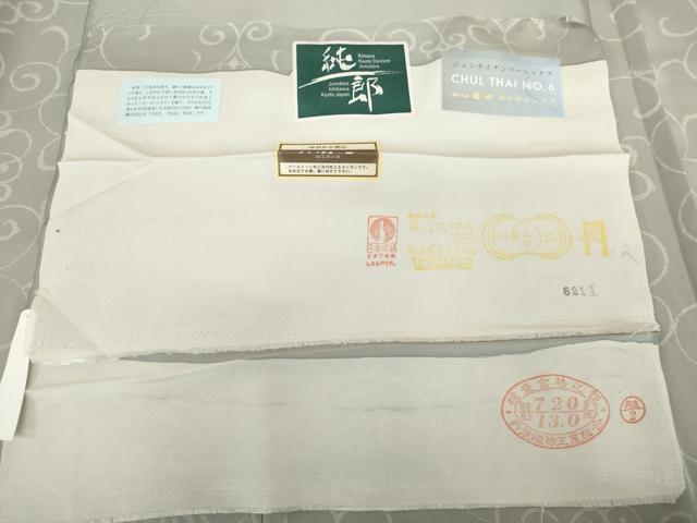 平和屋着物●染匠　いち川　市川純一郎　小紋　花唐草文　染の北川　CHUL THAI No6　反端付き　正絹　逸品　AABG6713cs