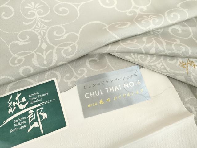 平和屋着物●染匠　いち川　市川純一郎　小紋　花唐草文　染の北川　CHUL THAI No6　反端付き　正絹　逸品　AABG6713cs