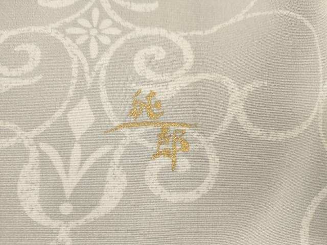 平和屋着物●染匠　いち川　市川純一郎　小紋　花唐草文　染の北川　CHUL THAI No6　反端付き　正絹　逸品　AABG6713cs