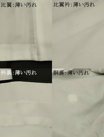 平和屋着物■豪華黒留袖　刺繍　草花文　暈し染め　金彩　正絹　逸品　AABG6756st