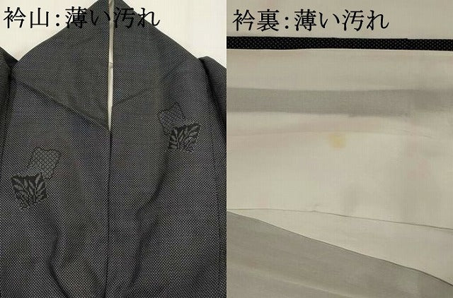 平和屋着物■本場大島紬 7マルキ 色紙草葉文 正絹 逸品 AABG6763st