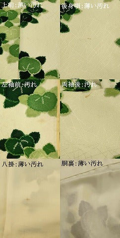 平和屋着物■上質な小紋 草花文 正絹 逸品 AABG6780st
