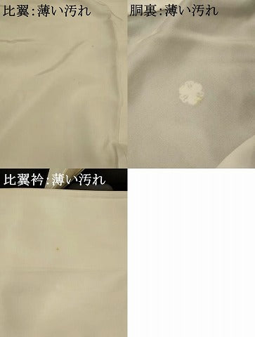 平和屋着物■豪華黒留袖 駒刺繍 風景松竹梅文 金彩 正絹 逸品 AABG6781st