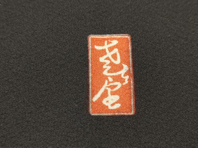 平和屋着物■豪華黒留袖 作家物 駒刺繍 人物風景文 暈し染め 金彩 正絹 逸品 AABG6800st