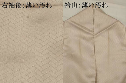 平和屋着物■訪問着 樹林文 暈し染め 正絹 逸品 AABG6831st
