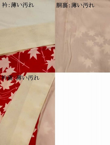 平和屋着物■長襦袢　袷　楓文　正絹　逸品　AABG6837st