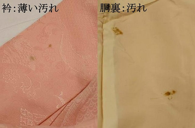 平和屋着物■上質な色無地 更紗花地紋 珊瑚色 正絹 逸品 AABG6843st