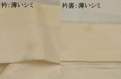 平和屋着物■長襦袢　無双仕立て　舞花地紋　正絹　逸品　AABG6844st
