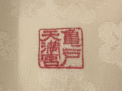 平和屋着物■長襦袢　無双仕立て　舞花地紋　正絹　逸品　AABG6844st