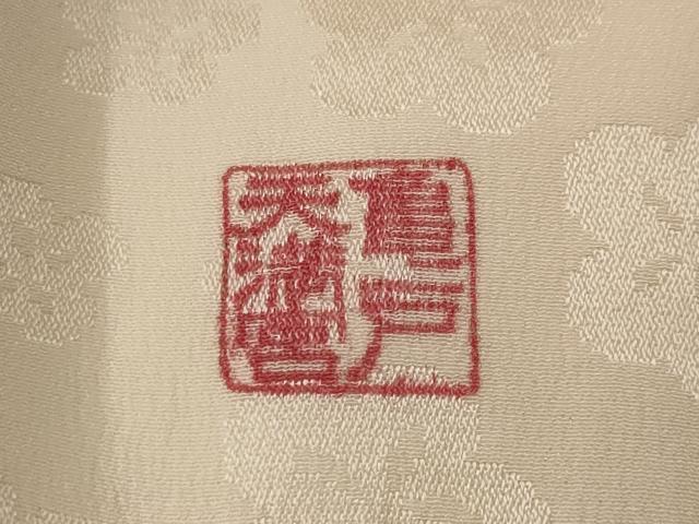 平和屋着物■長襦袢　無双仕立て　舞花地紋　正絹　逸品　AABG6844st