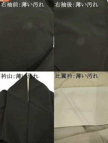 平和屋着物■豪華黒留袖　駒刺繍　流水扇面花文　暈し染め　金彩　正絹　逸品　AABG6866st