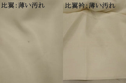 平和屋着物■豪華黒留袖　駒刺繍　螺鈿　桃山百華皿君子文　暈し染め　金銀彩　正絹　逸品　AABG6879st