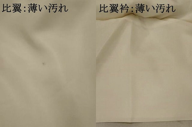 平和屋着物■豪華黒留袖　駒刺繍　螺鈿　桃山百華皿君子文　暈し染め　金銀彩　正絹　逸品　AABG6879st